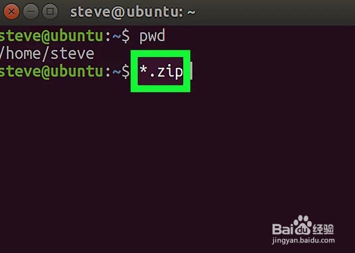如何在Linux中解压文件