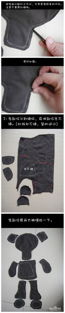 教你怎样做一对漂亮的情侣小熊。