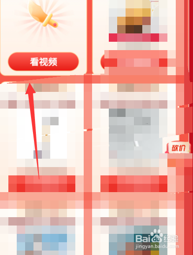 抖音砍价技巧攻略