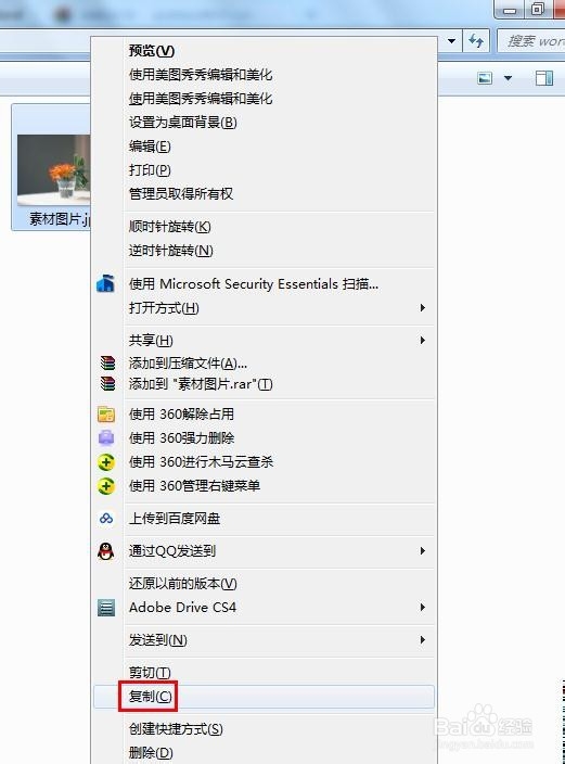 word文档怎么放图片进去