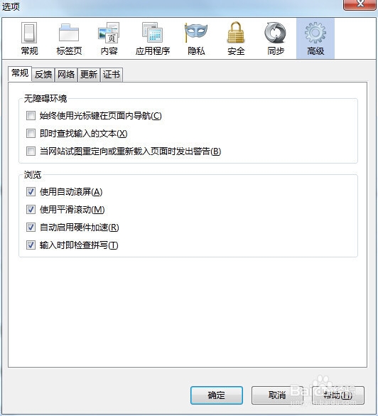 怎么清除历史记录啊