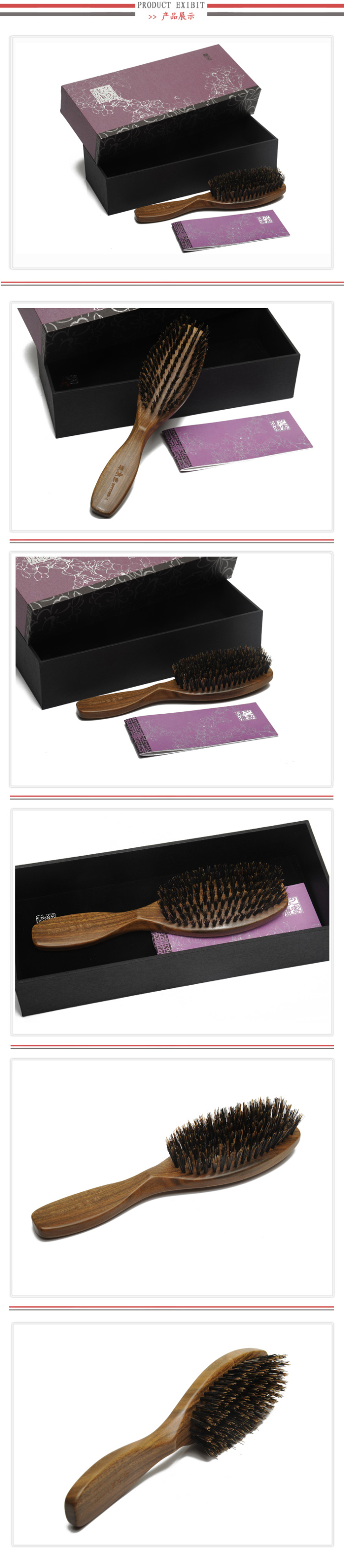 谭木匠哪种梳子最好