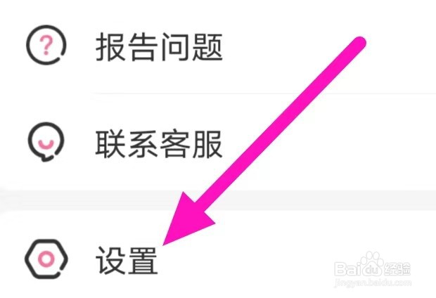 牵守怎么查看黑名单