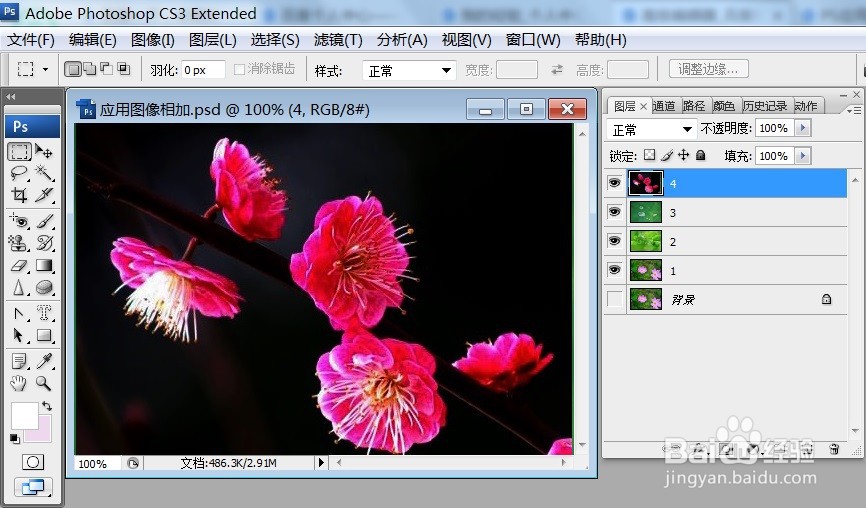 PS应用图像相加处理影像案例