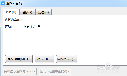 word文档中，如何查找重复字、词，批量查找