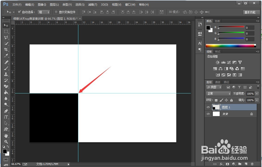 PS如何做关联营销之阿里阿里运营top商家