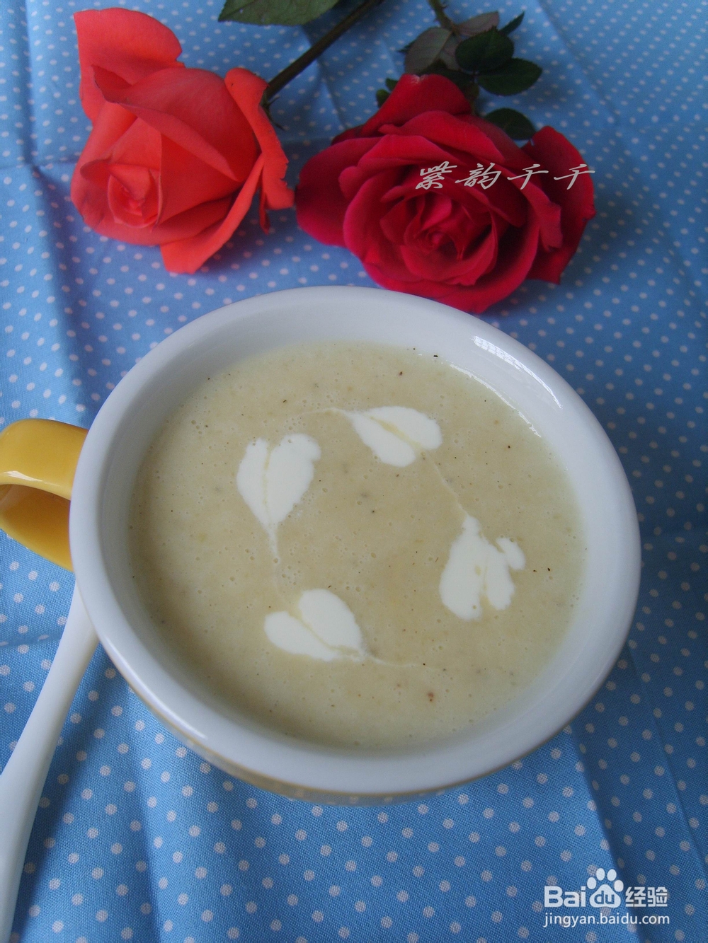 西式开胃汤——土豆浓汤