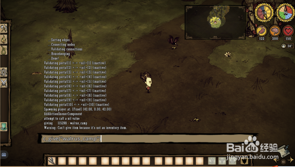 饥荒巨人国如何找到海象巢