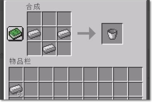 Minecraft（我的世界）桶怎么装水装岩浆需要按什么键