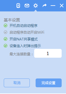 学校校园网手机不能连wifi怎么办