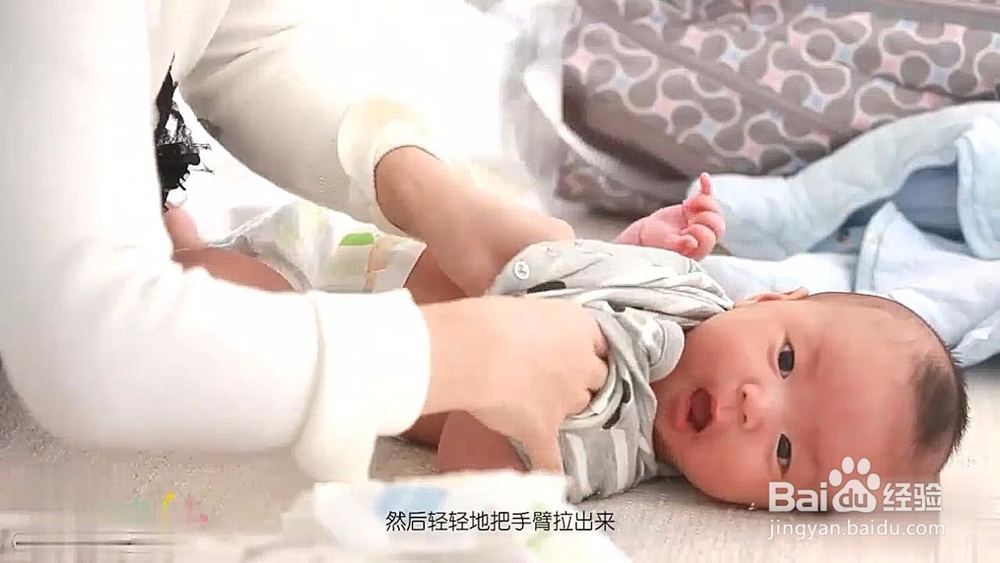 如何给新生儿穿脱衣服