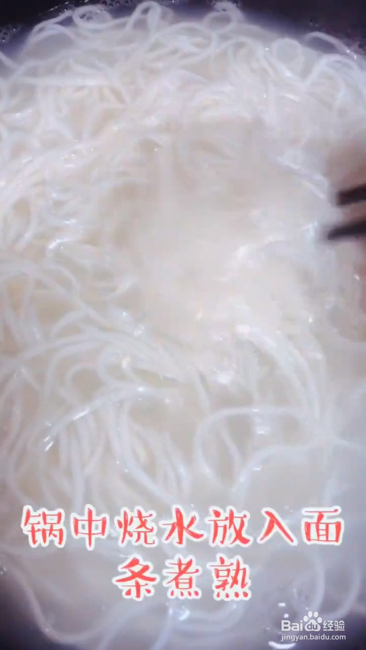 如何自制简单好吃的香菇肉酱面