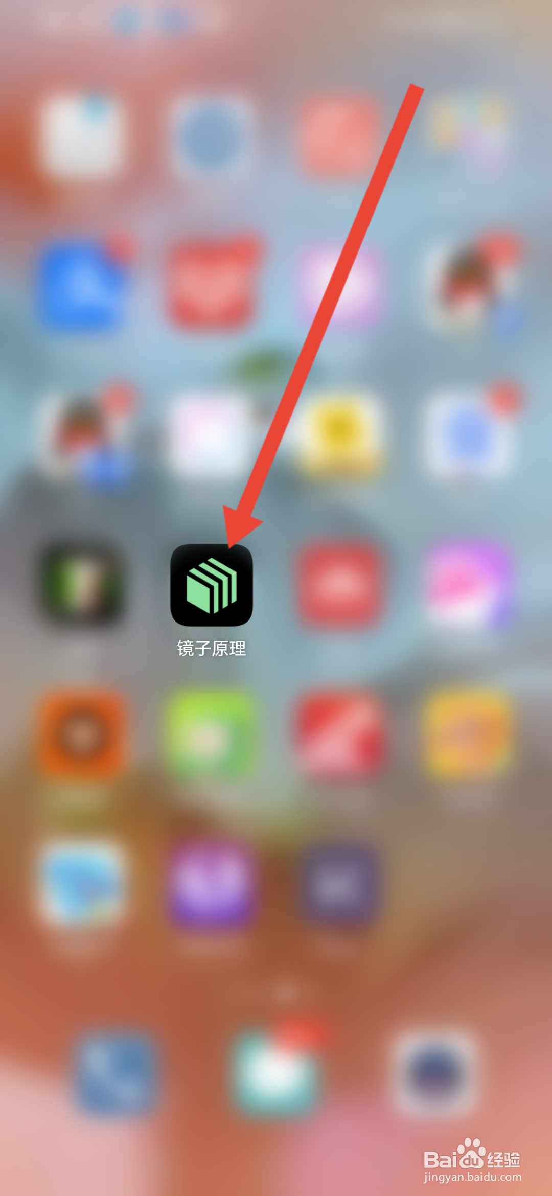 在哪里使用镜子原理测评自己