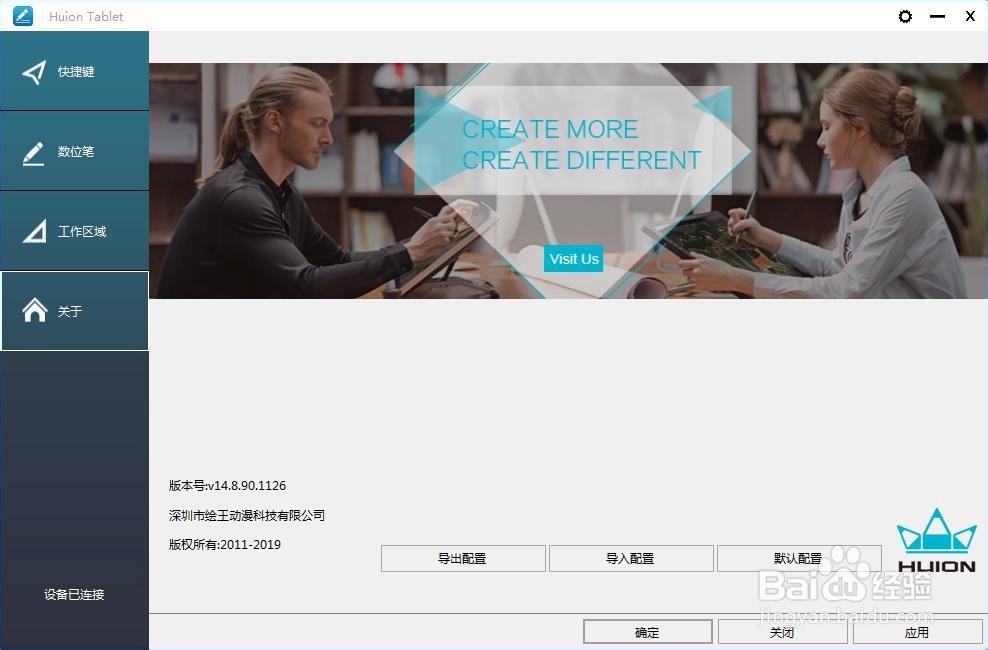 数位屏、手写板怎么在钉钉上录网课？