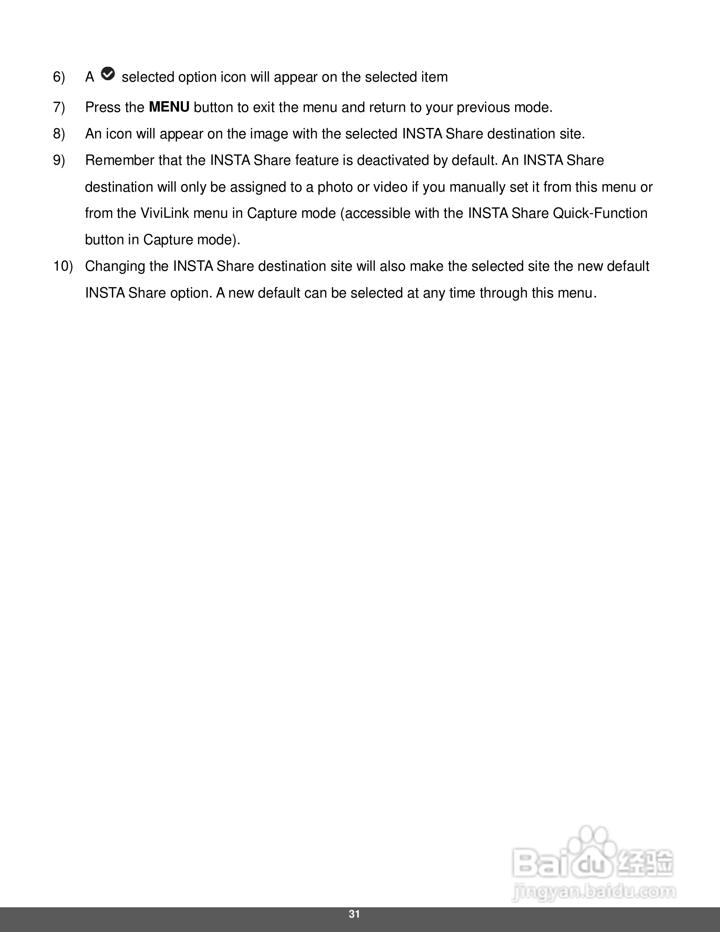 宝丽来iD640数码相机说明书:[4]