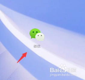 怎么关闭微信自动下载视频