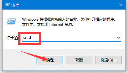 win10如何打开cmd命令提示符
