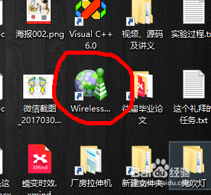 如何在运行中启动程序[图]