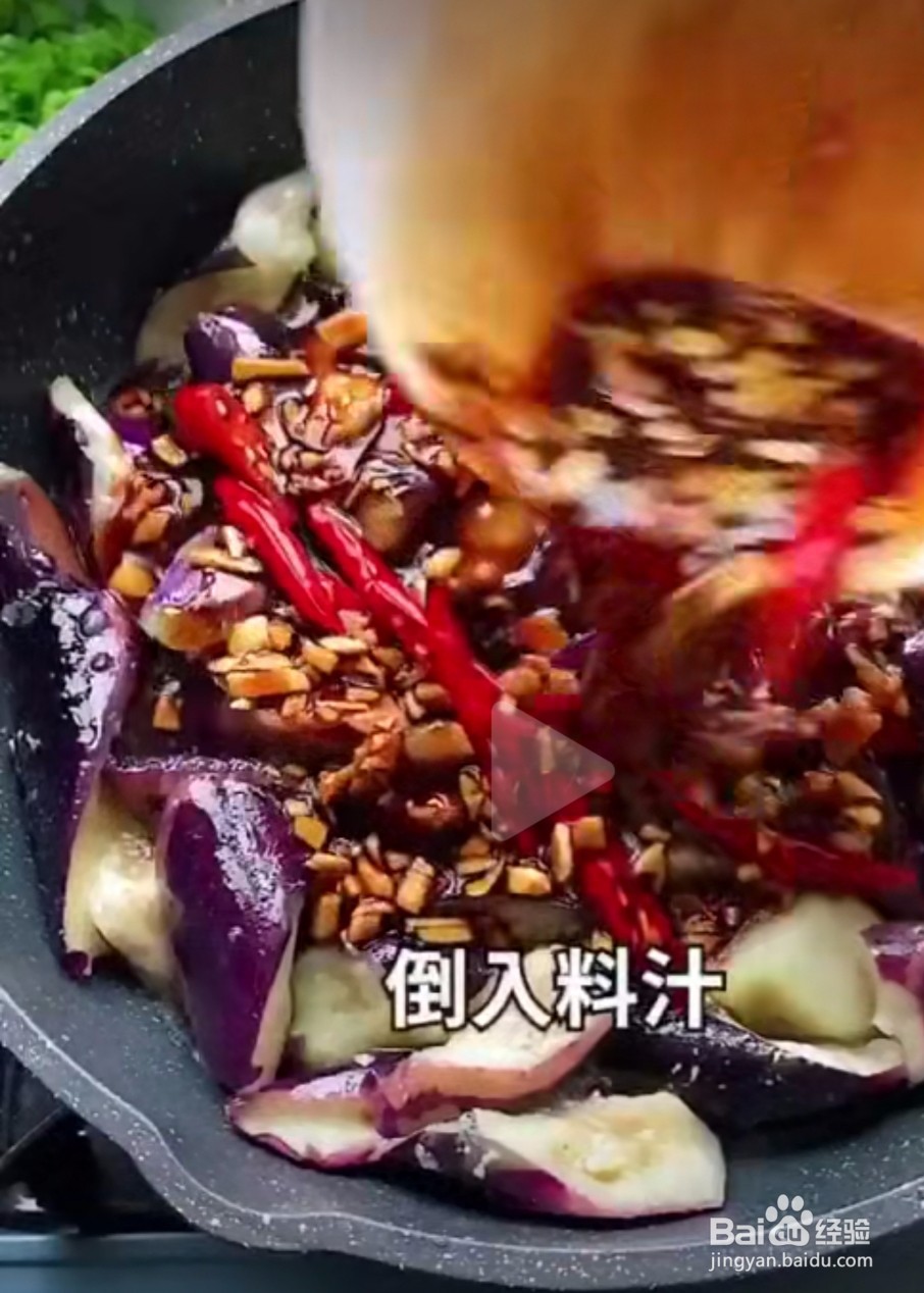 茄子怎么做比肉还好吃？