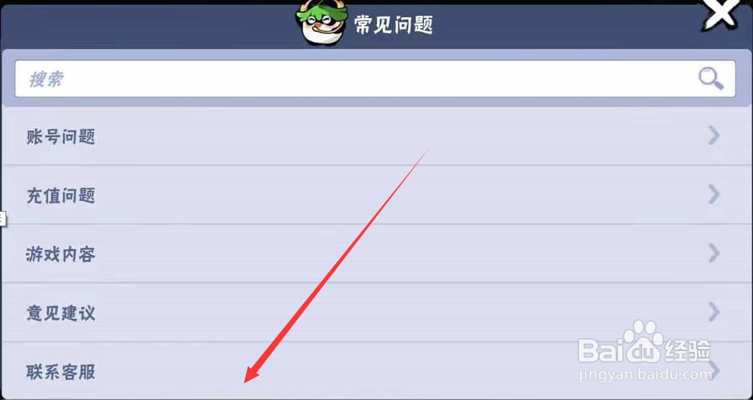 忍3官服怎么解绑手机