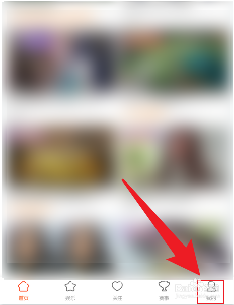 手机斗鱼中奖记录在哪里看