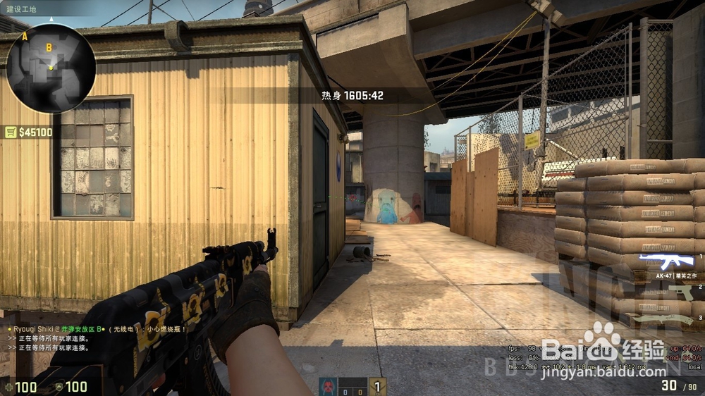 csgo油桶+水下双火套餐