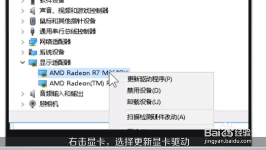 win10笔记本玩游戏卡
