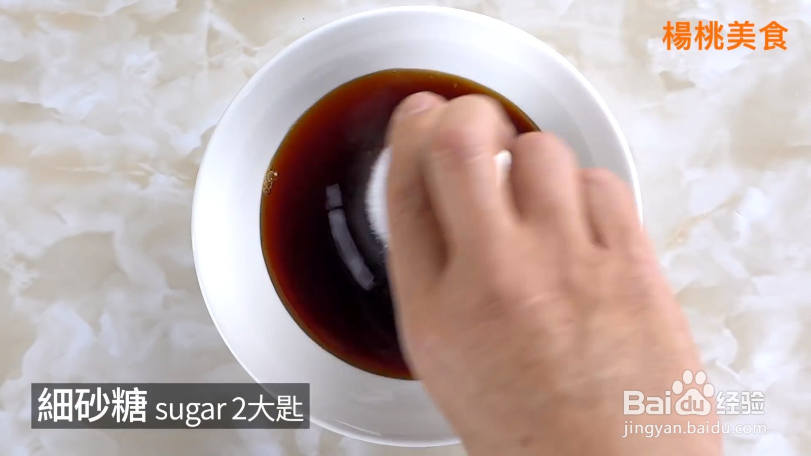凉拌荷包蛋如何制作