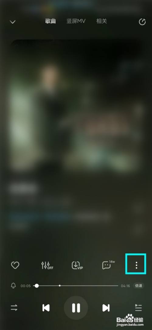 酷狗音乐微信状态在哪里添加音乐