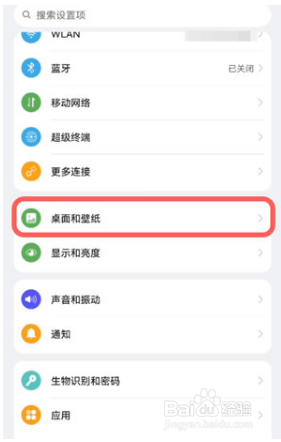 鸿蒙图标下划线消失了怎么恢复