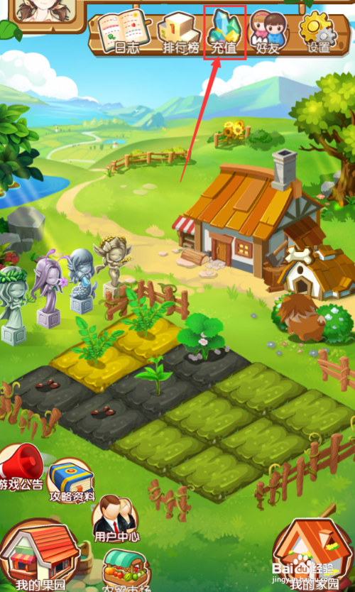 掘金农庄是什么?