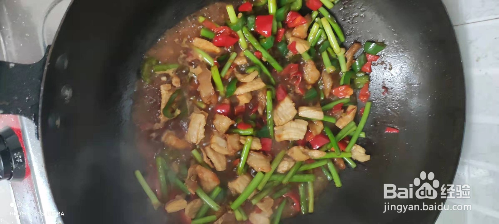 蒜苔辣椒炒肉