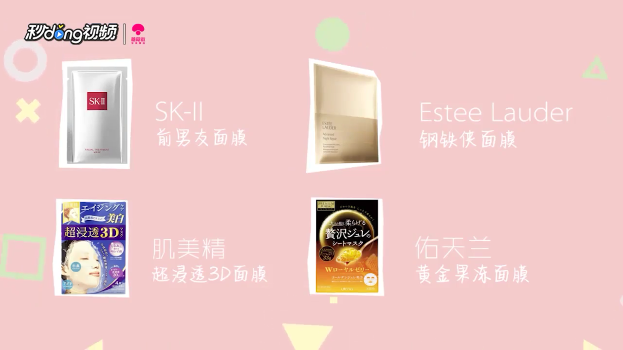 最值得入手的彩妆护肤单品