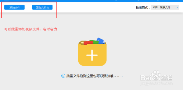 爱奇艺视频qsv格式怎么转换mp4格式