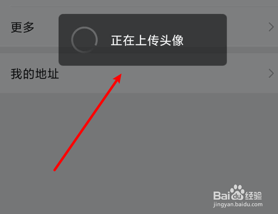 微信头像可以换几次在哪里更换