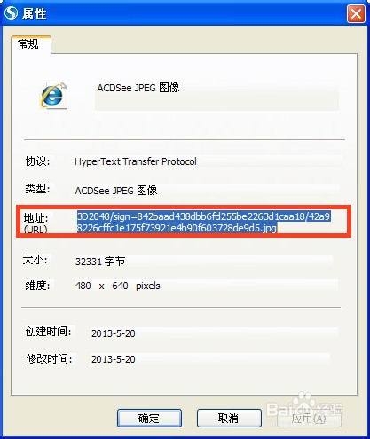 怎么把qq空间图片置顶
