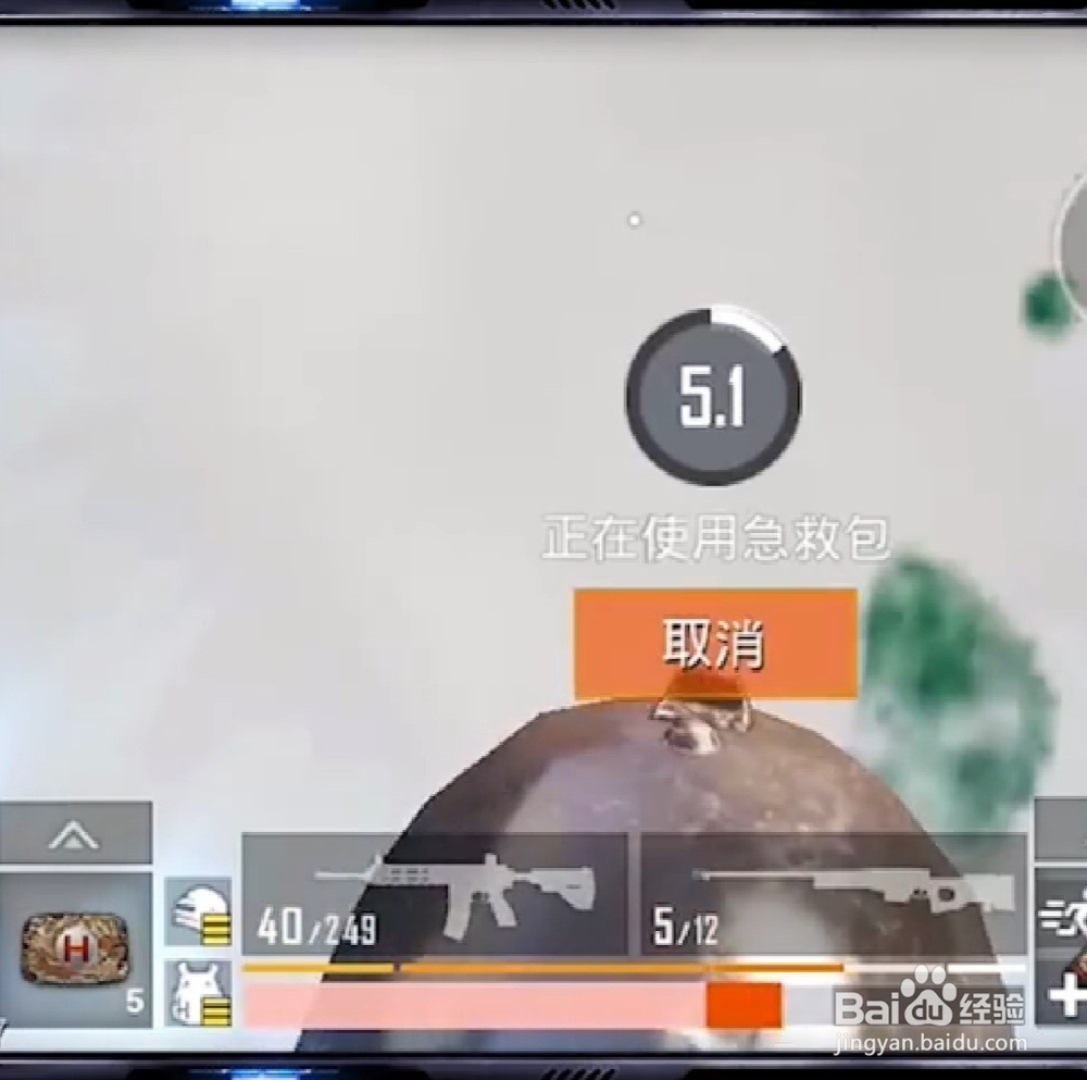 绝地求生刺激战场打药技巧，吃鸡打药攻略
