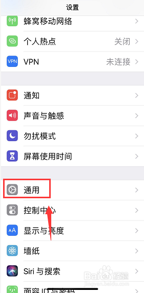 苹果iPhone手机序列号验机教程