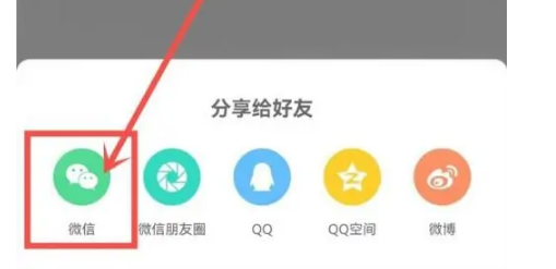 铃声多多分享歌曲给好友怎么操作