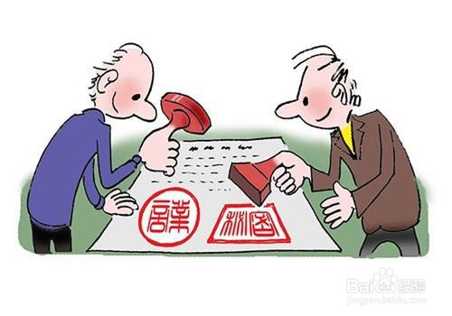 一手房购房流程及注意事项