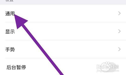 OPlayer Lite软件清除播放位置记录怎么做