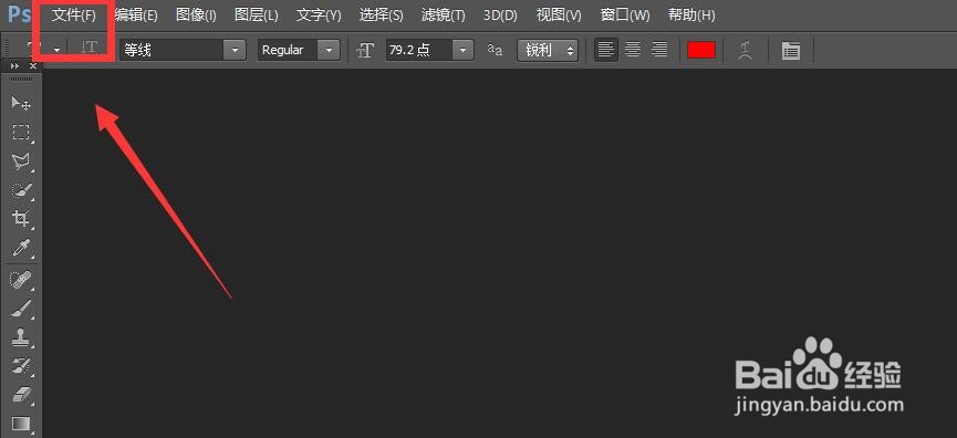 ps宽高比例3:4的照片怎么设置