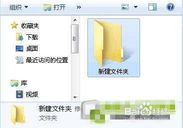 Windows7共享文件如何取消文件夹上的小锁图标