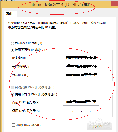 Windows 8操作系统如何设置网络IP地址