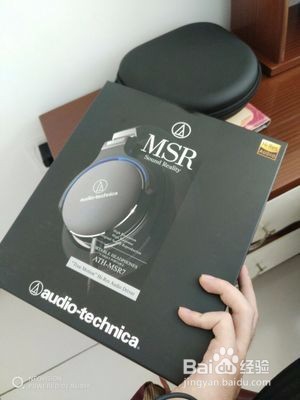 高音质版MSR型高保真隔音耳机开箱晒物