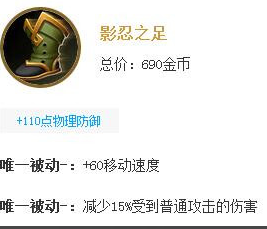 王者荣耀百里玄策出装攻略与解析!