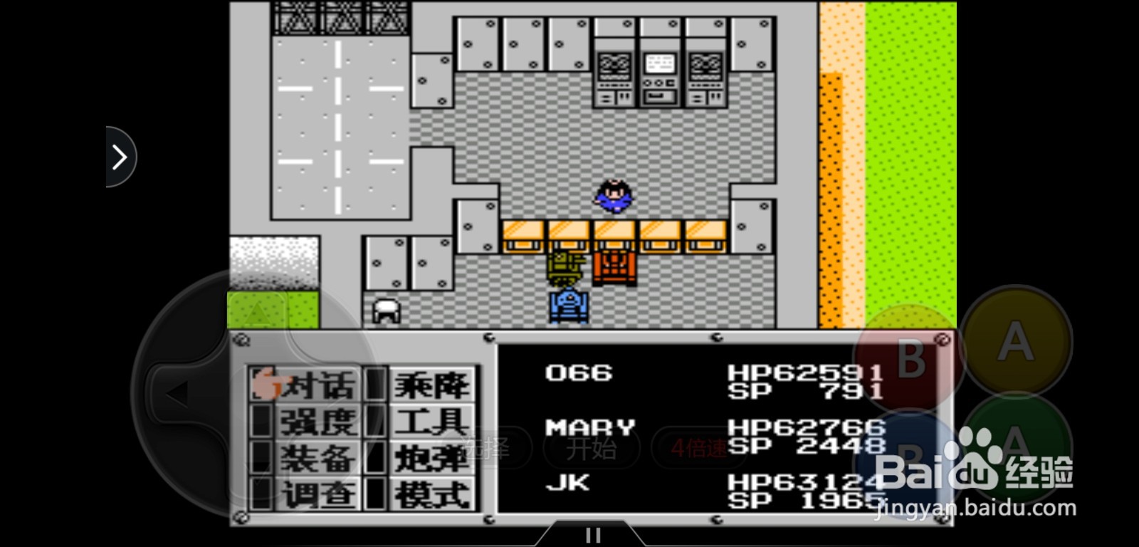 重装机兵怎么租到A号战车