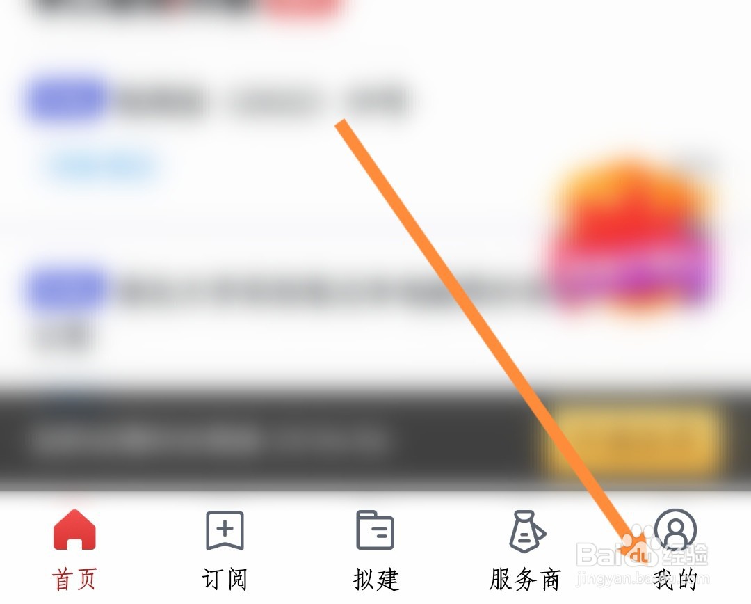 如何提现保标招标网推广佣金
