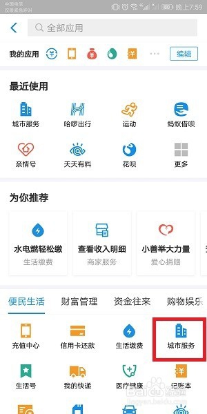 如何查公积金贷款合同编号