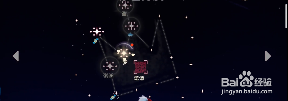 光遇6月15日每日任务攻略